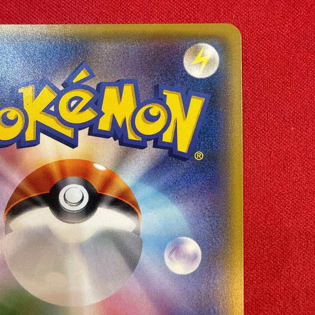 Rare Japanese Pokemon Card Mew R 051/087 from 20th Anniversary XY BREAK series 2016