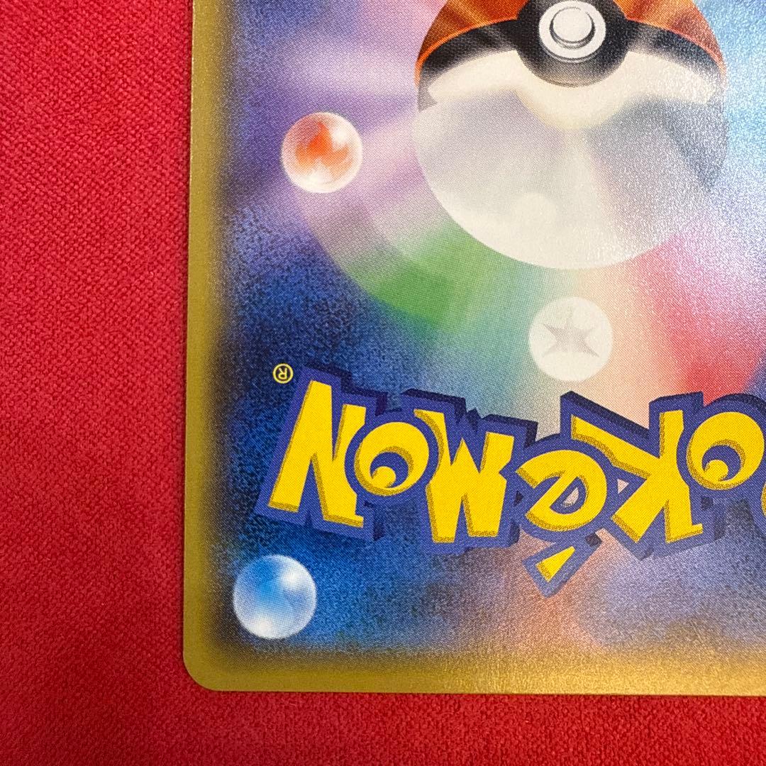 Rare Japanese Pokemon Card Mew R 051/087 from 20th Anniversary XY BREAK series 2016