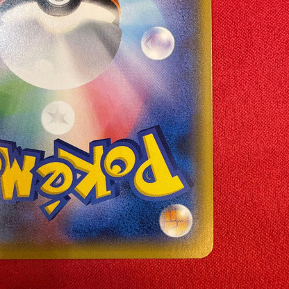 Rare Japanese Pokemon Card Mew R 051/087 from 20th Anniversary XY BREAK series 2016