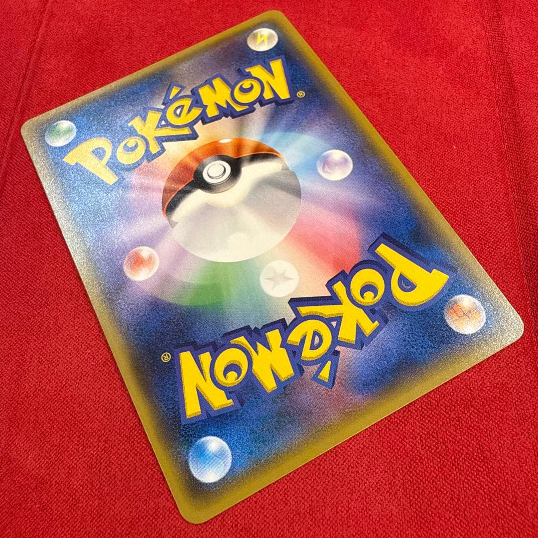 Rare Japanese Pokemon Card Mew R 051/087 from 20th Anniversary XY BREAK series 2016