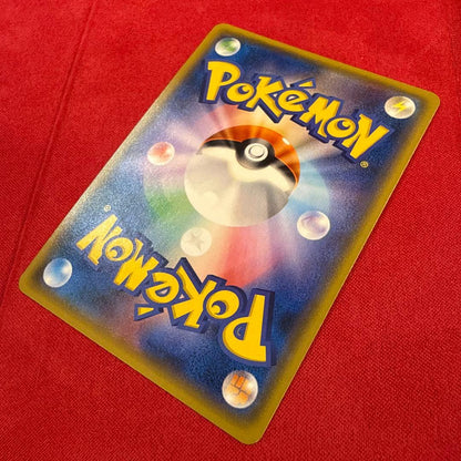 Rare Japanese Pokemon Card Mew R 051/087 from 20th Anniversary XY BREAK series 2016