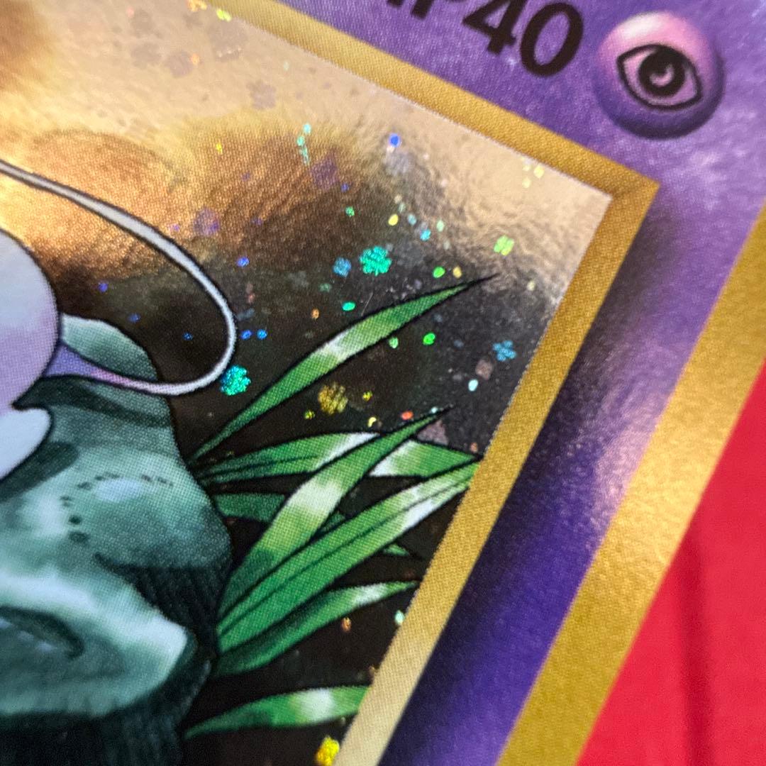Rare Japanese Pokemon Card Mew R 051/087 from 20th Anniversary XY BREAK series 2016