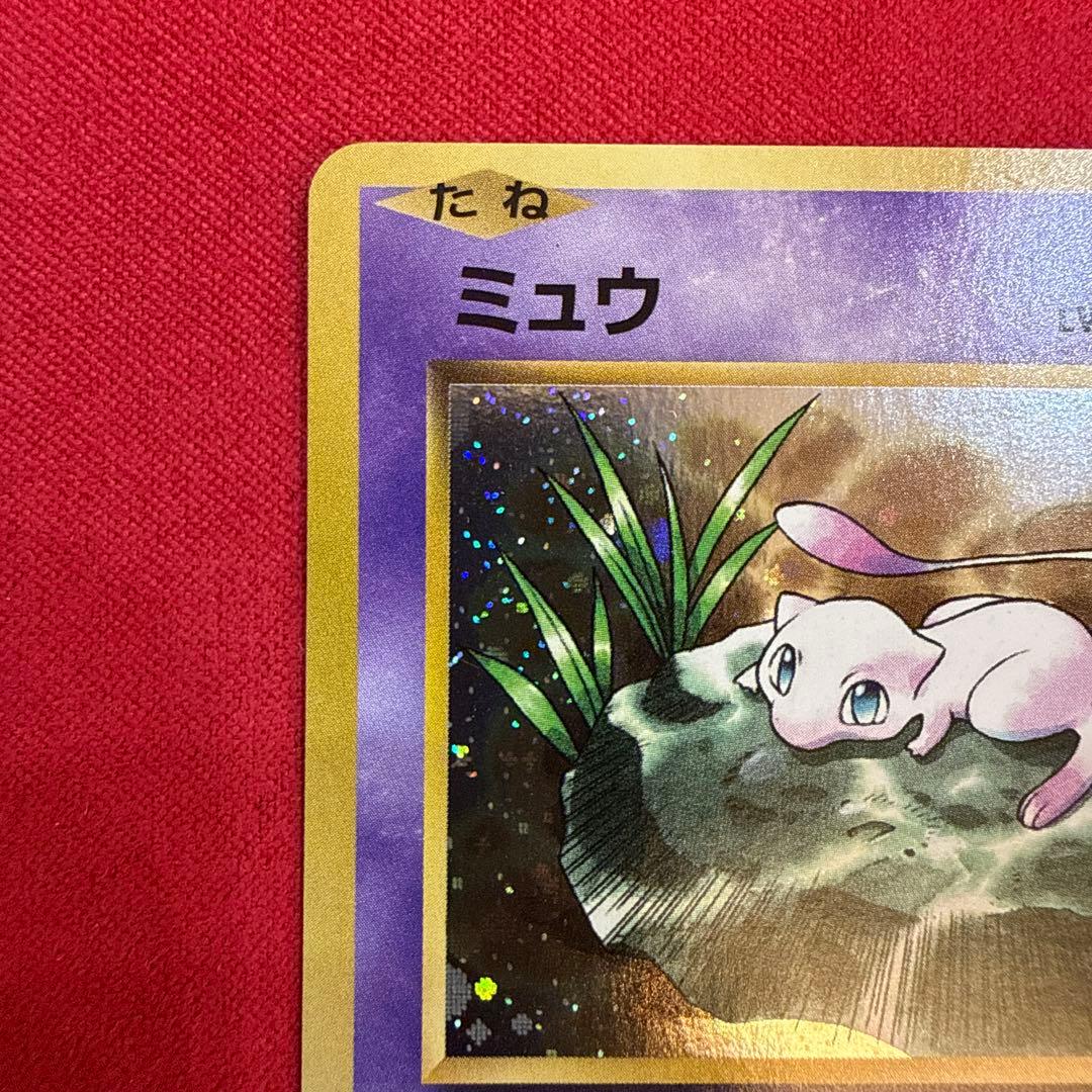 Rare Japanese Pokemon Card Mew R 051/087 from 20th Anniversary XY BREAK series 2016