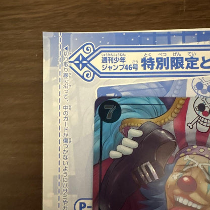One Piece Card Game Buggy card from Weekly Shonen Jump Issue 46 Japanese collector's edition