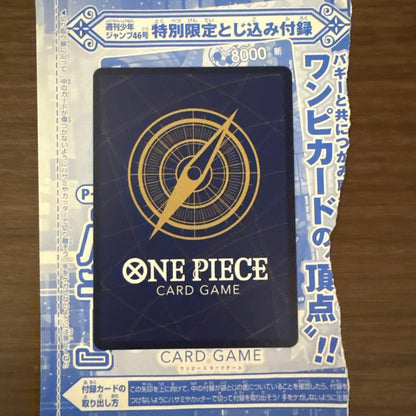 One Piece Card Game Buggy card from Weekly Shonen Jump Issue 46 Japanese collector's edition