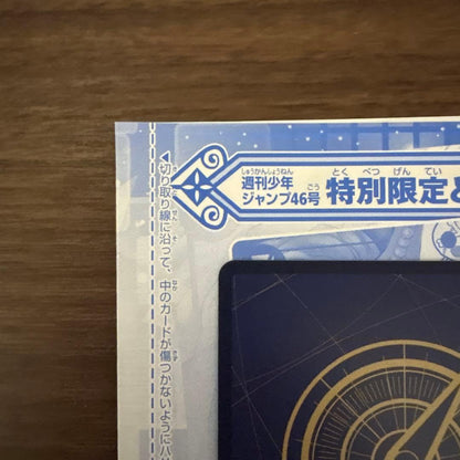 One Piece Card Game Buggy card from Weekly Shonen Jump Issue 46 Japanese collector's edition