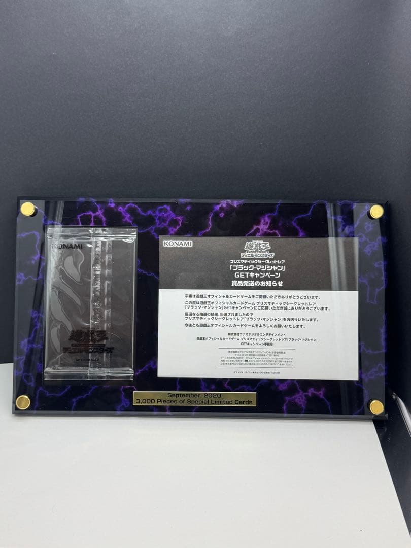 Yu-Gi-Oh Black Magician Prism Secret Rare card 2020 GET Campaign graded PSA10 with display and notification letter