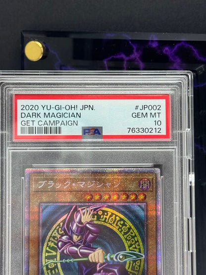 Yu-Gi-Oh Black Magician Prism Secret Rare card 2020 GET Campaign graded PSA10 with display and notification letter