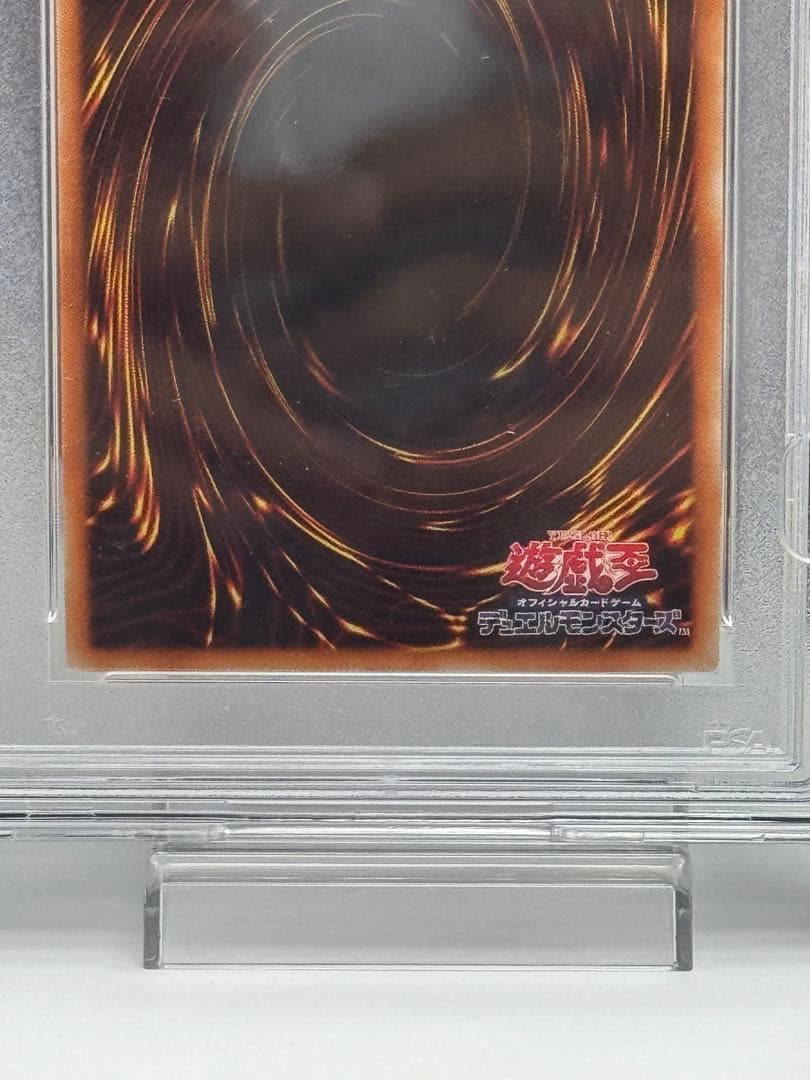 Yu-Gi-Oh Black Magician Prism Secret Rare card 2020 GET Campaign graded PSA10 with display and notification letter
