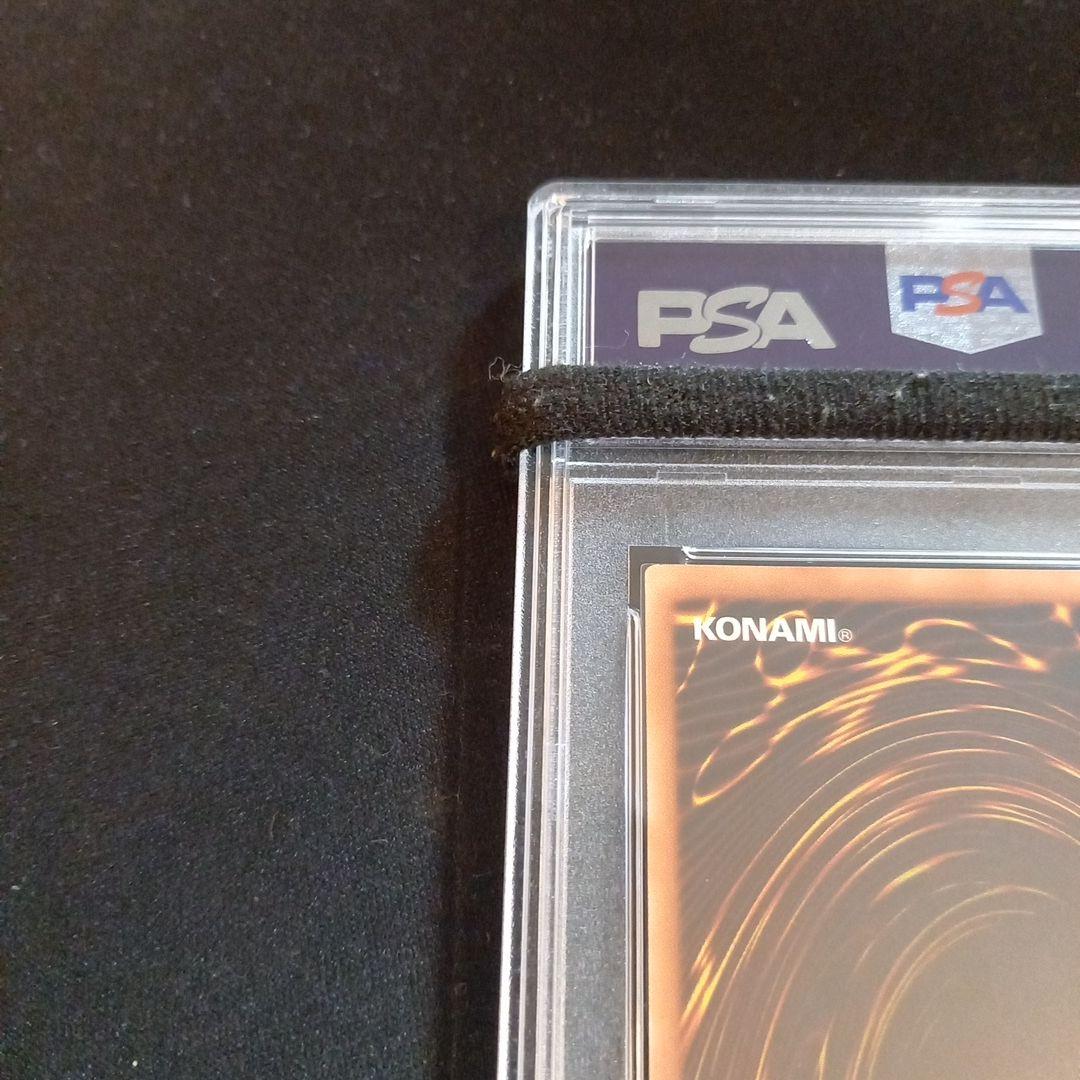 Yugioh Skyscraper Old Asia Relief Card graded PSA 8 showing front with detailed relief design