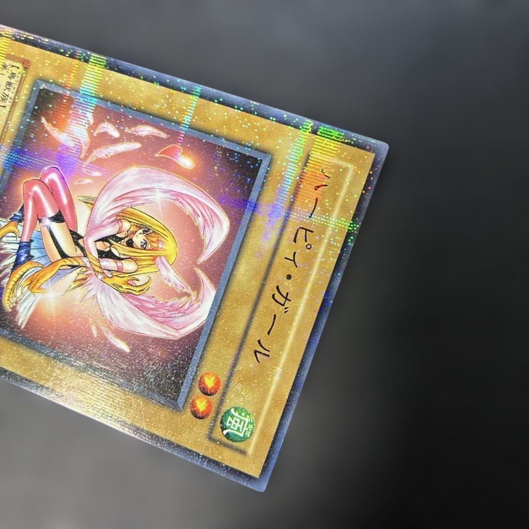 Yugi-Oh Harpie Girl Normal Parallel RDS-JP004 game card with 4-meter length, Japan import