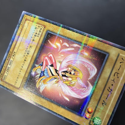 Yugi-Oh Harpie Girl Normal Parallel RDS-JP004 game card with 4-meter length, Japan import