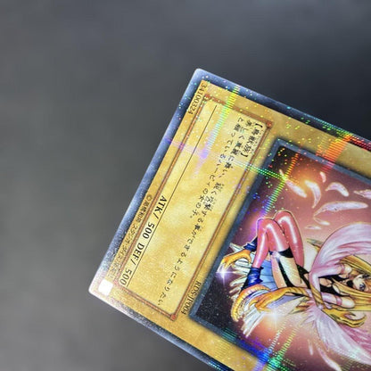 Yugi-Oh Harpie Girl Normal Parallel RDS-JP004 game card with 4-meter length, Japan import