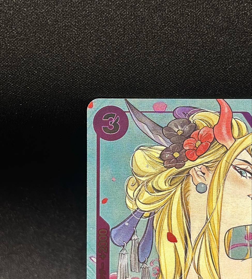 One Piece Black Maria SR Parallel Campaign Card OP08-074 EB01 Japanese single trading card in sleeve