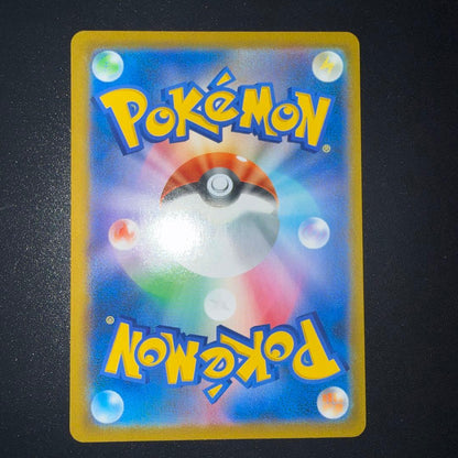 Bandai Pokémon trading card Rayquaza Vmax CSR S8b from Vmax Climax series Japanese edition