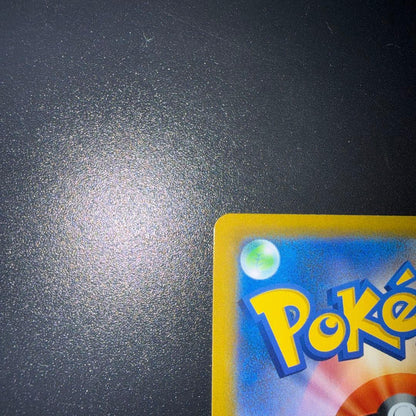 Bandai Pokémon trading card Rayquaza Vmax CSR S8b from Vmax Climax series Japanese edition