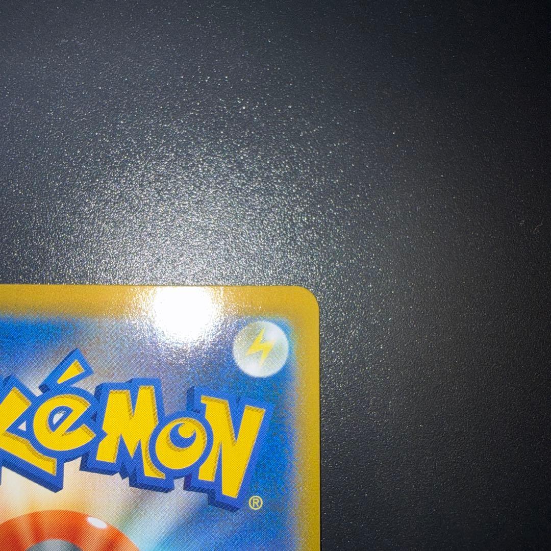 Bandai Pokémon trading card Rayquaza Vmax CSR S8b from Vmax Climax series Japanese edition