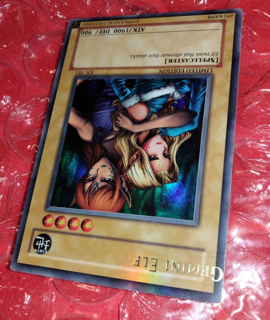 Yugioh Gemknight Jemnai Elf Ultra Rare English North American IOC-SE1 error card Japan import