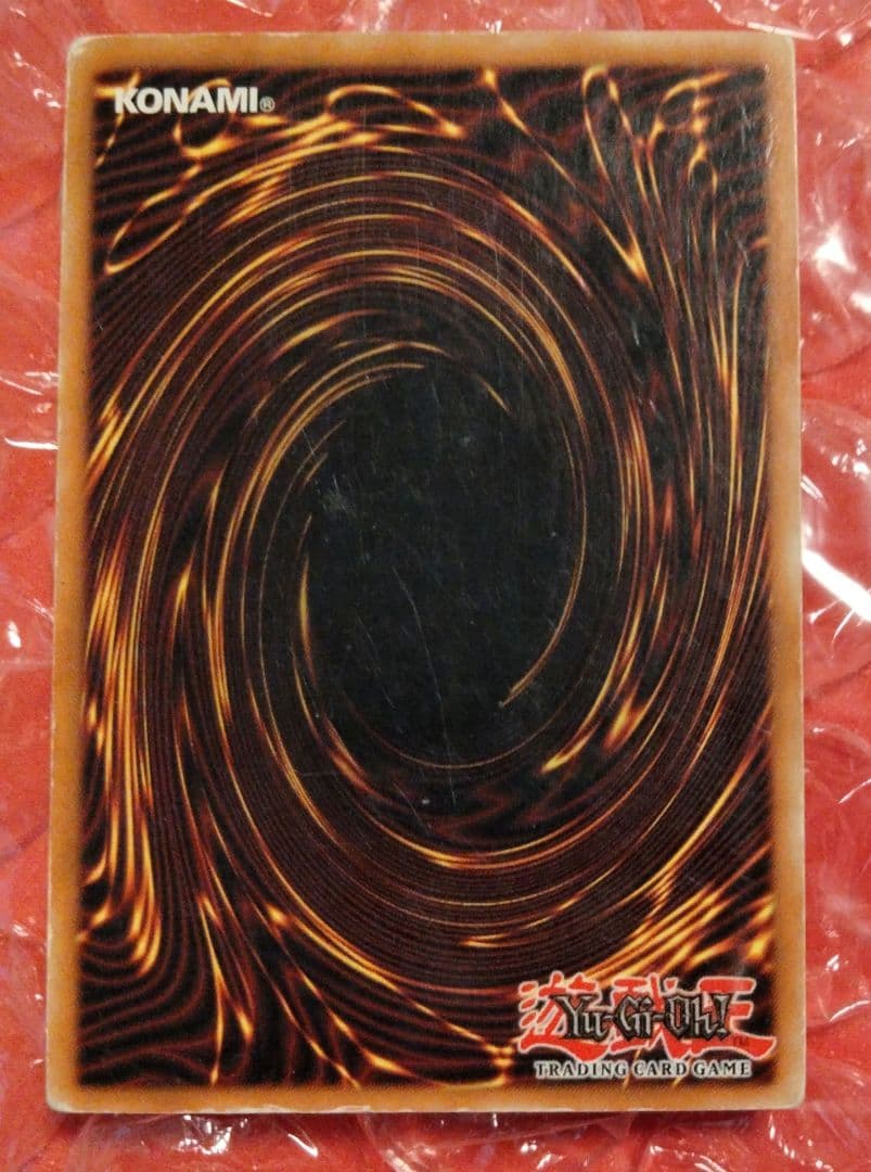 Yugioh Gemknight Jemnai Elf Ultra Rare English North American IOC-SE1 error card Japan import