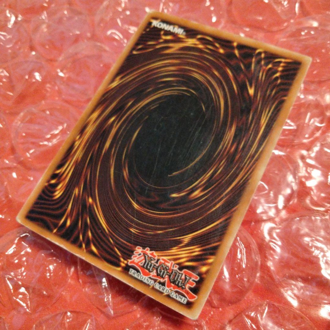 Yugioh Gemknight Jemnai Elf Ultra Rare English North American IOC-SE1 error card Japan import