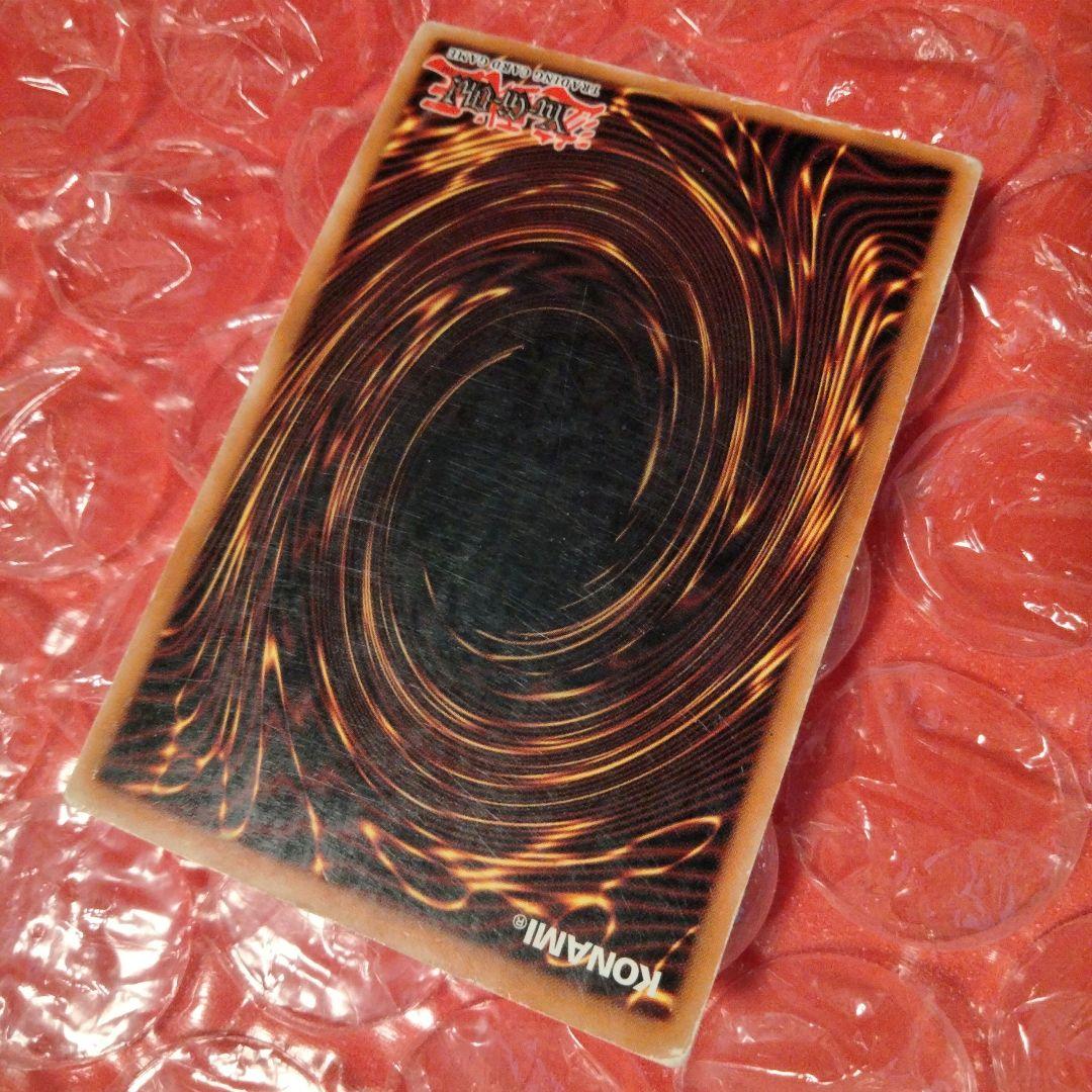 Yugioh Gemknight Jemnai Elf Ultra Rare English North American IOC-SE1 error card Japan import