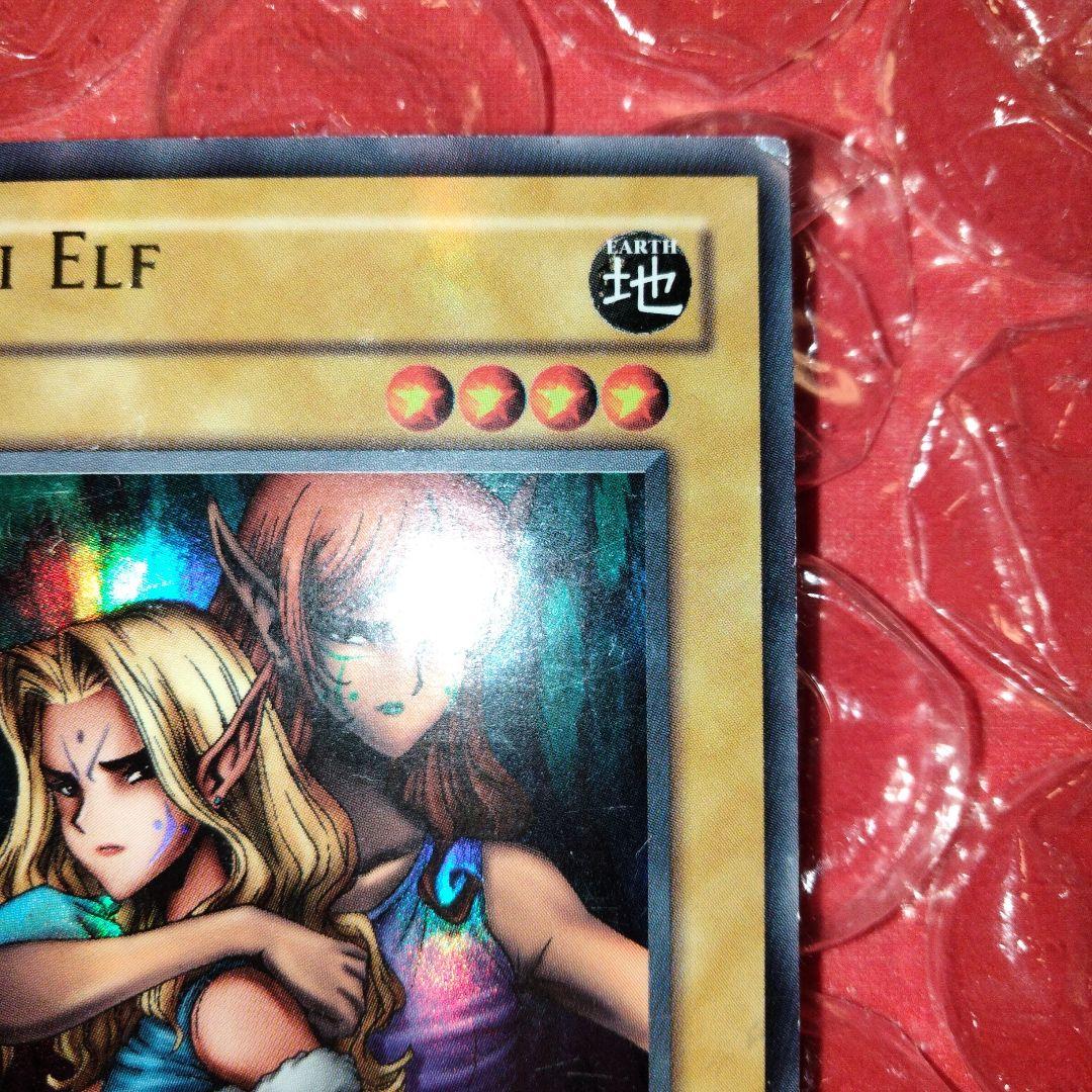 Yugioh Gemknight Jemnai Elf Ultra Rare English North American IOC-SE1 error card Japan import
