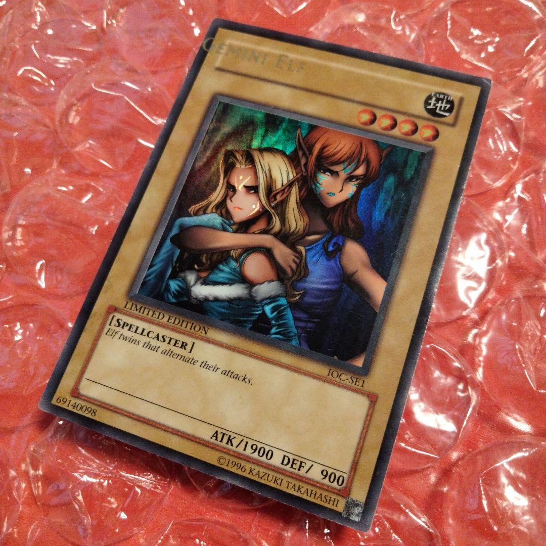 Yugioh Gemknight Jemnai Elf Ultra Rare English North American IOC-SE1 error card Japan import