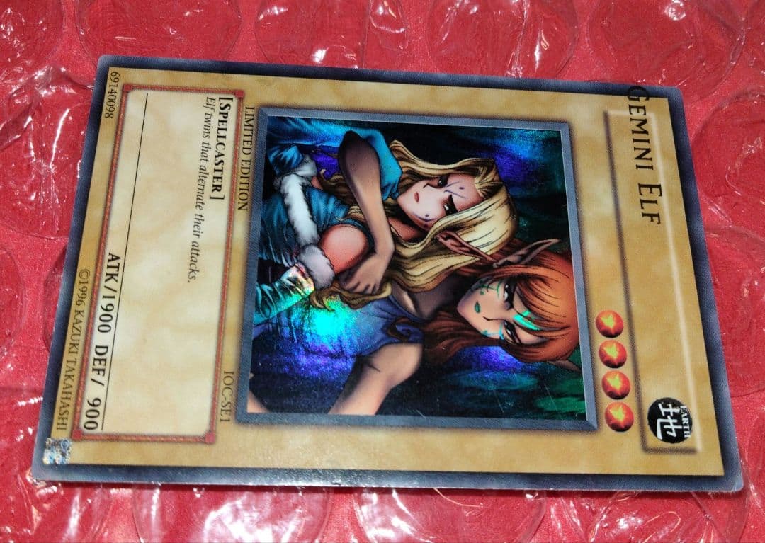 Yugioh Gemknight Jemnai Elf Ultra Rare English North American IOC-SE1 error card Japan import
