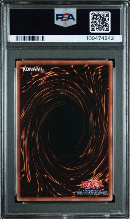 Konami Blue-Eyes White Dragon 25th Tokyo Dome PSA10 graded collector card Green Quarter Century Secret Rare