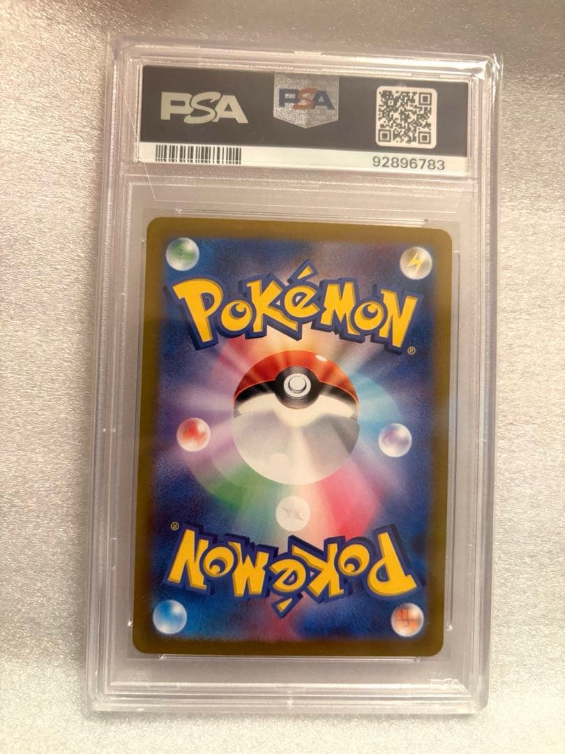 Pokemon Pikachu Master Ball Mirror trading card graded PSA10 with visible scratches and signs of use