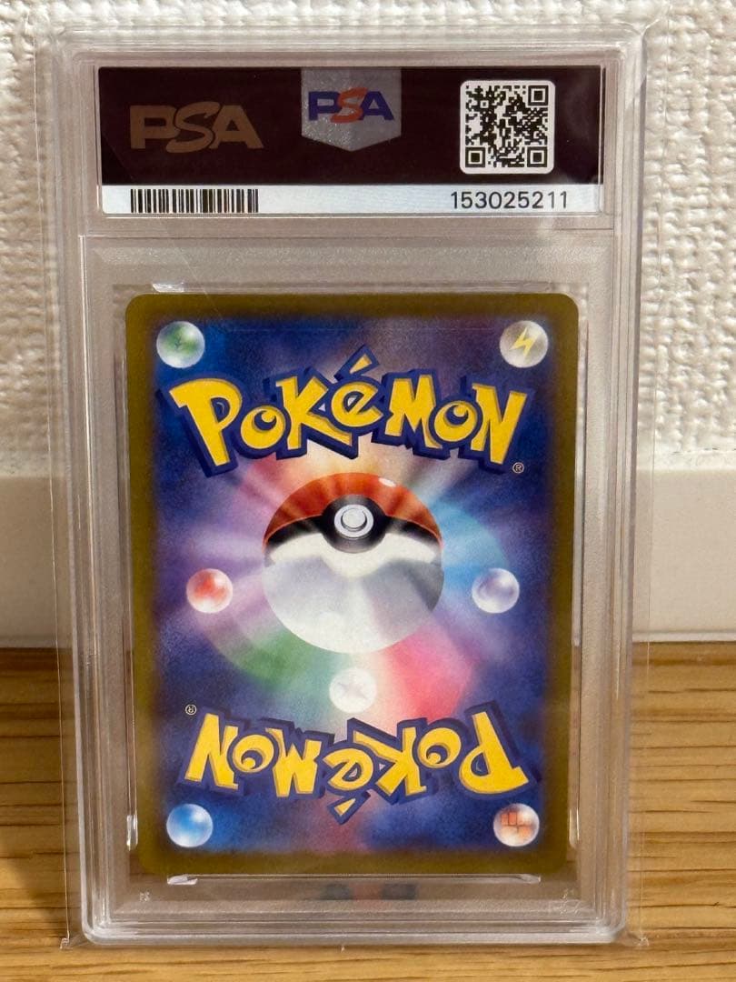 Pokémon Mega Rayquaza ex trading card graded PSA 10 GEM MT in protective PSA holder