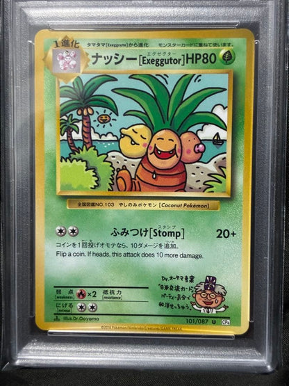 Set of 351 genuine Japanese Pokemon collectible cards graded PSA 10 featuring Charizard and Pikachu