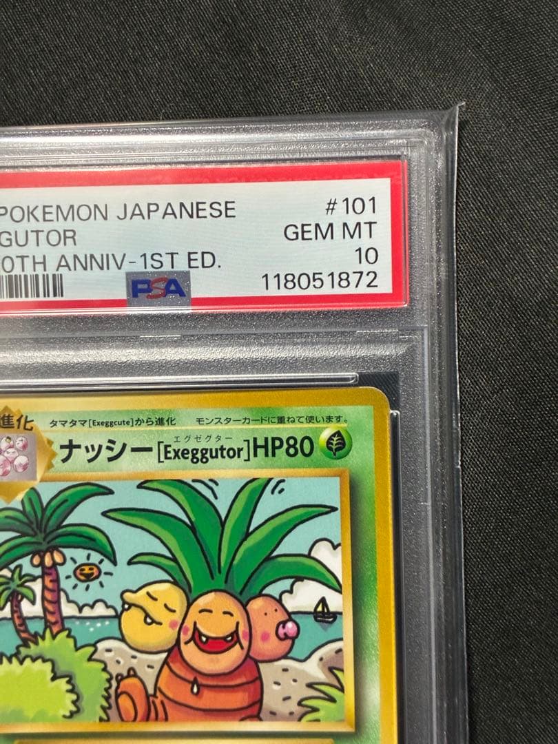 Set of 351 genuine Japanese Pokemon collectible cards graded PSA 10 featuring Charizard and Pikachu