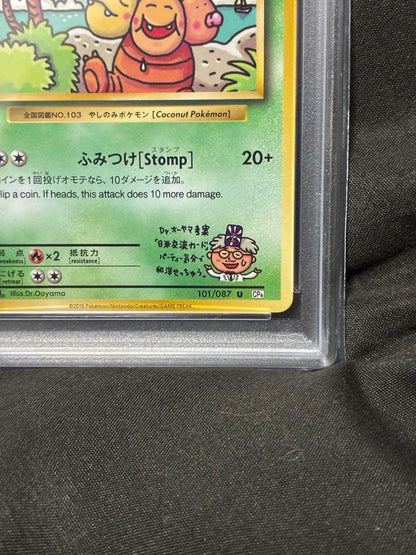 Set of 351 genuine Japanese Pokemon collectible cards graded PSA 10 featuring Charizard and Pikachu