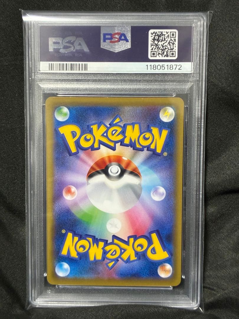 Set of 351 genuine Japanese Pokemon collectible cards graded PSA 10 featuring Charizard and Pikachu