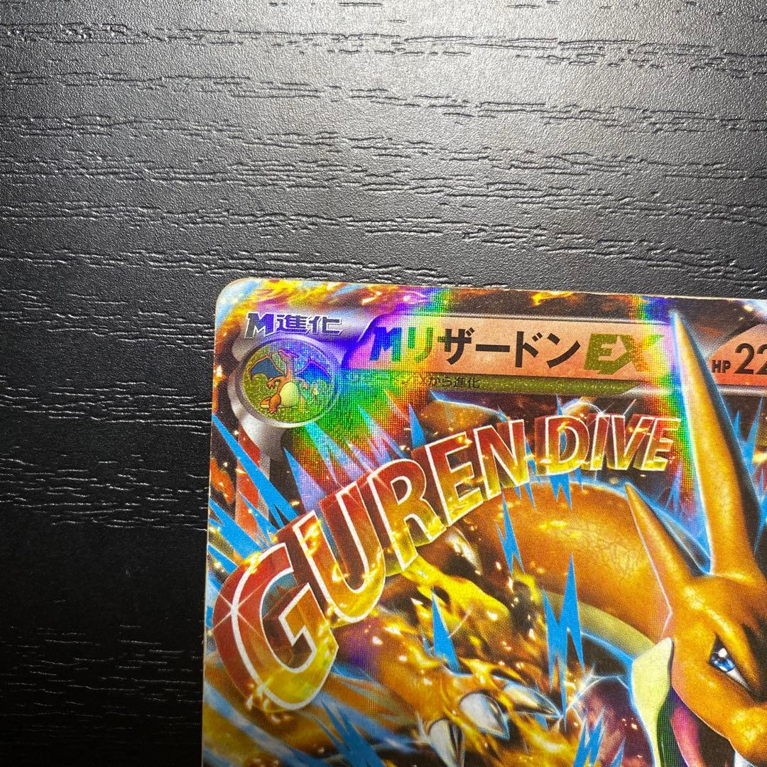 Bandai XY Series Mega Battle Deck 60 Charizard EX Model XYA Japan import card set packaging
