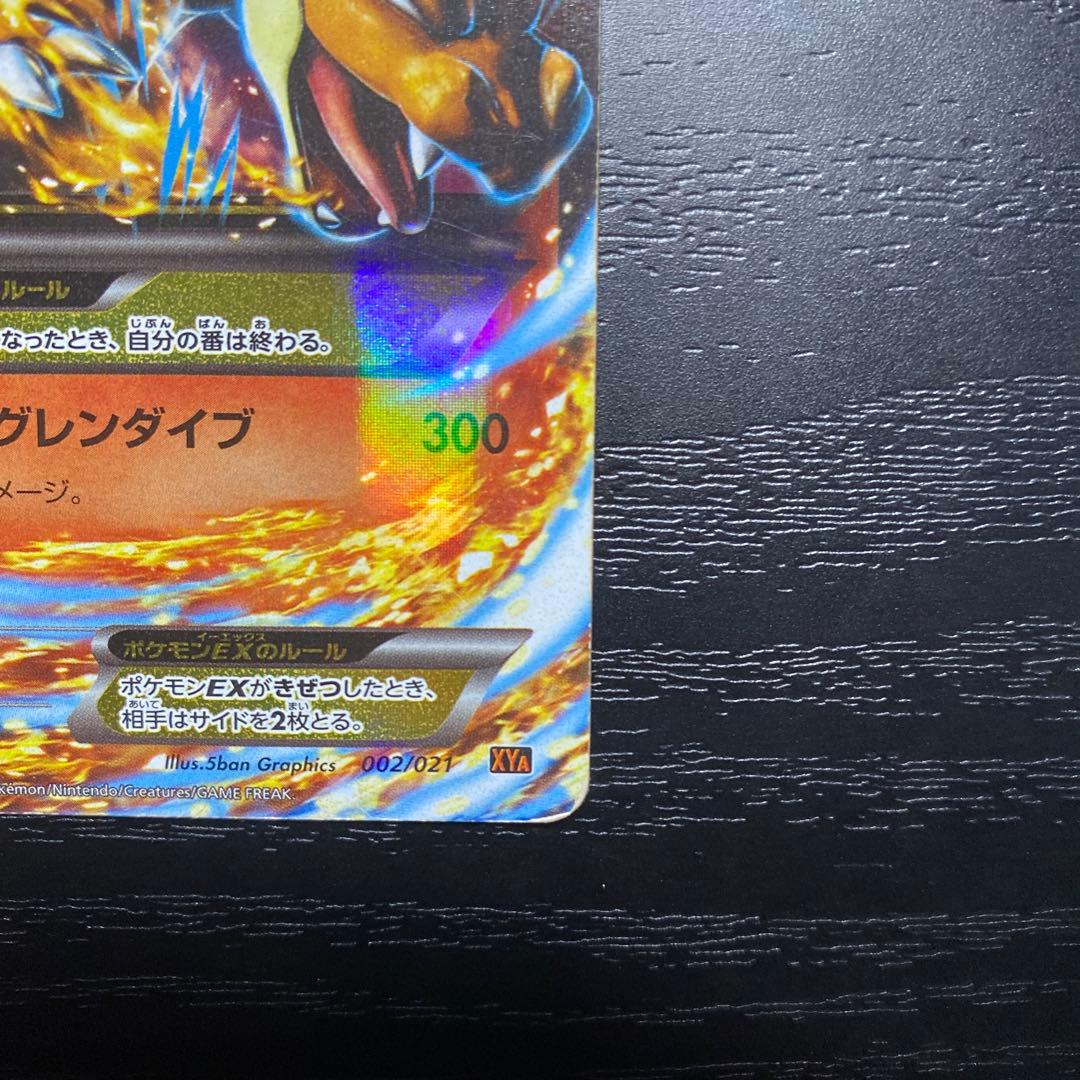 Bandai XY Series Mega Battle Deck 60 Charizard EX Model XYA Japan import card set packaging