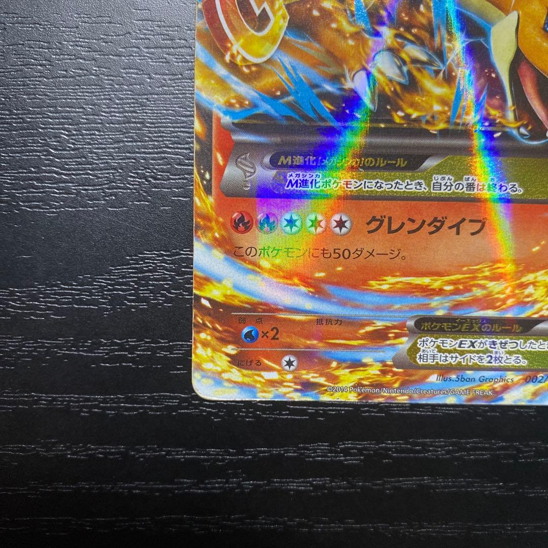 Bandai XY Series Mega Battle Deck 60 Charizard EX Model XYA Japan import card set packaging