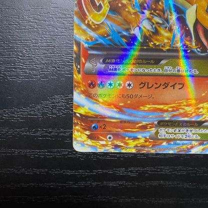 Bandai XY Series Mega Battle Deck 60 Charizard EX Model XYA Japan import card set packaging