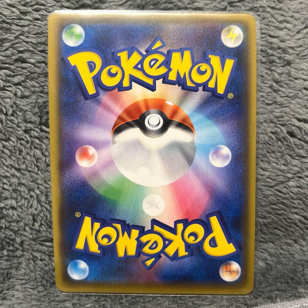 Pokemon Card Marry SR Shield collectible card with no visible scratches or white marks