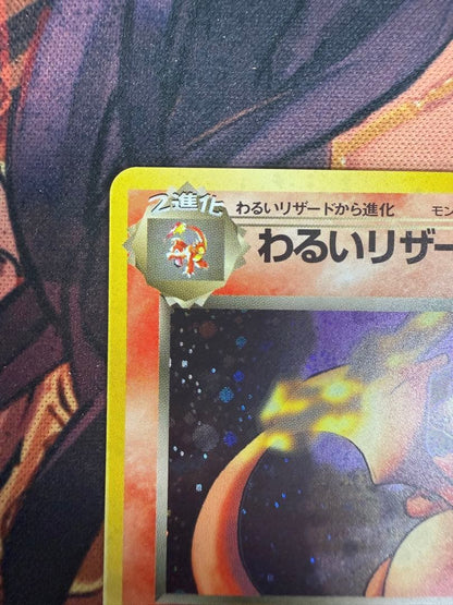 Japanese language Vulpix Flame Type Pokemon card from Pocket Monsters series with Fire attribute