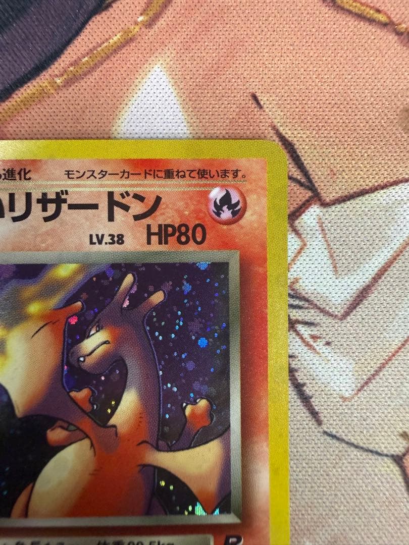 Japanese language Vulpix Flame Type Pokemon card from Pocket Monsters series with Fire attribute