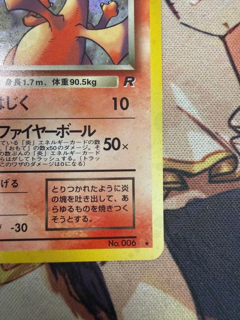 Japanese language Vulpix Flame Type Pokemon card from Pocket Monsters series with Fire attribute