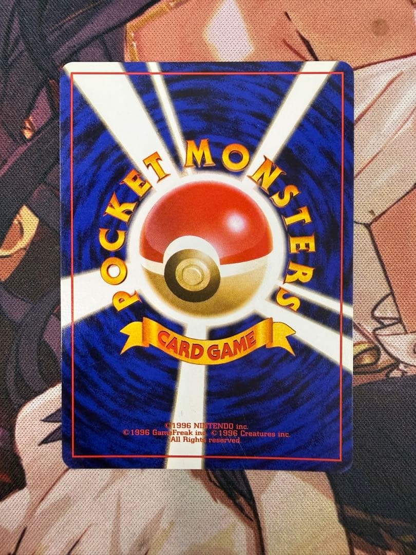 Japanese language Vulpix Flame Type Pokemon card from Pocket Monsters series with Fire attribute