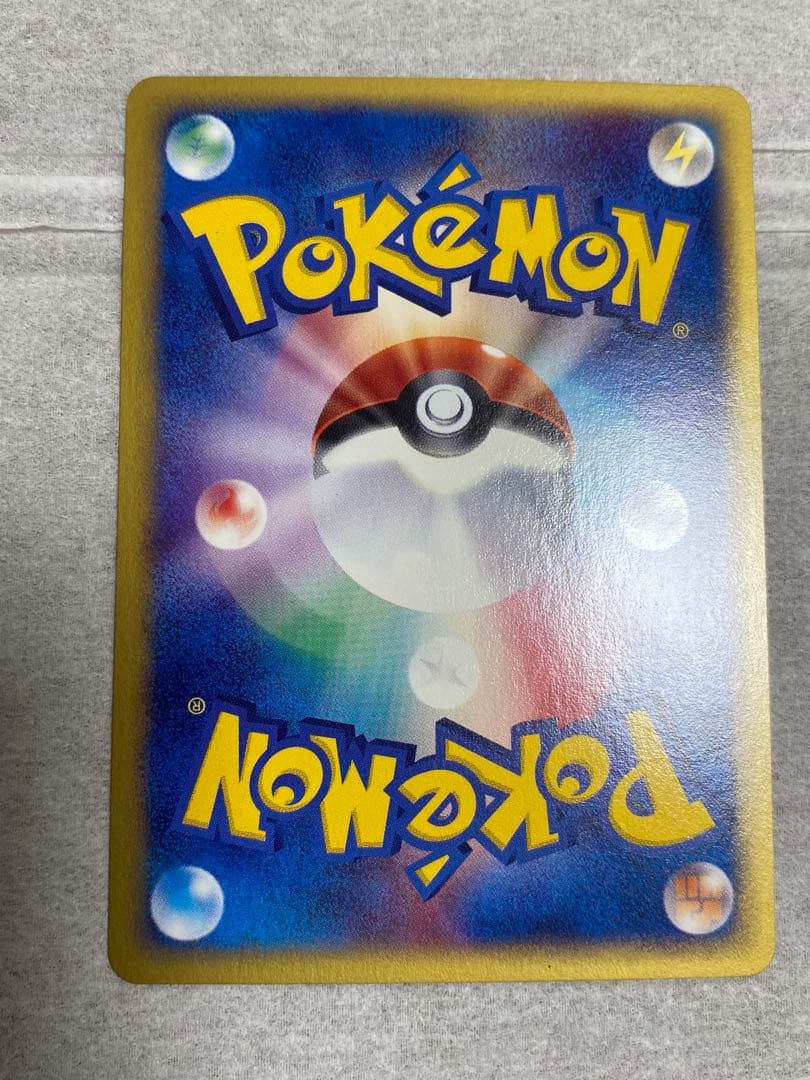 Pokemon Card Thunder E-Card single card in good used condition stored in sleeve