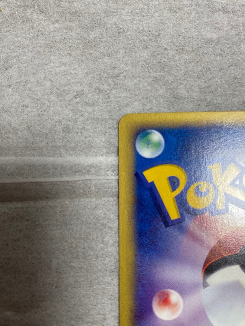 Pokemon Card Thunder E-Card single card in good used condition stored in sleeve