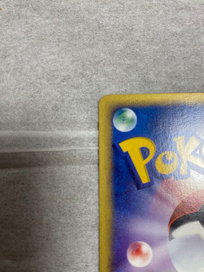 Pokemon Card Thunder E-Card single card in good used condition stored in sleeve