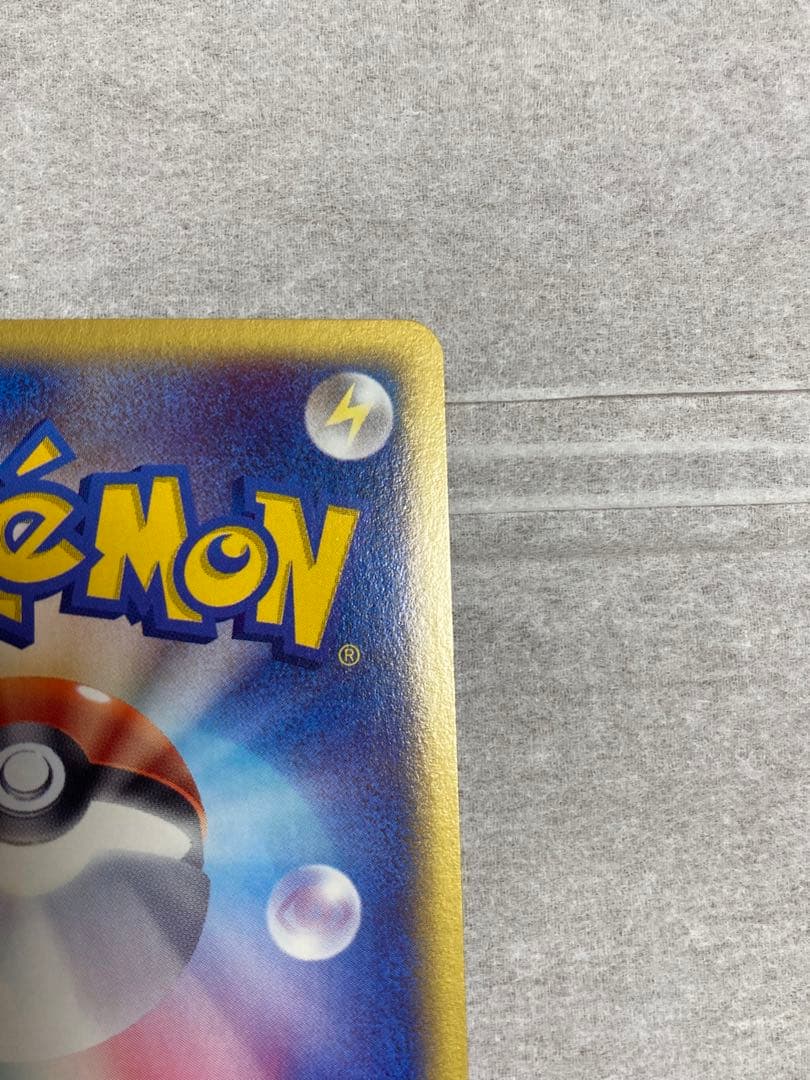 Pokemon Card Thunder E-Card single card in good used condition stored in sleeve