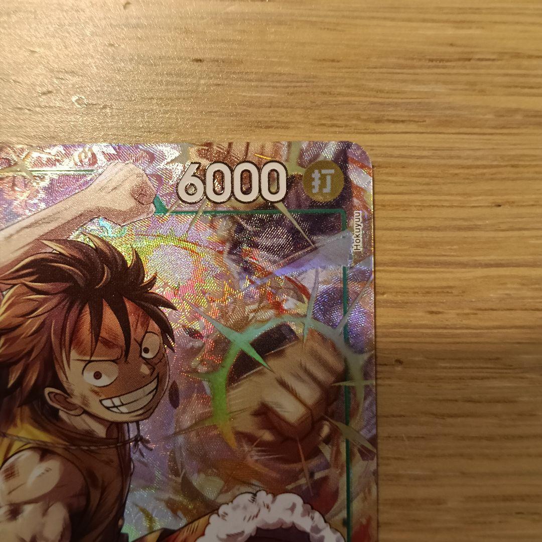 One Piece Monkey D. Luffy SR trading card set number ST30-012 Japan Import with parallel design