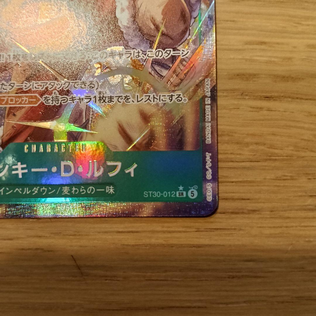 One Piece Monkey D. Luffy SR trading card set number ST30-012 Japan Import with parallel design